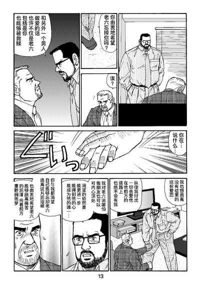 第61页图