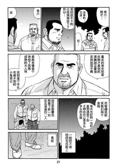 第69页图