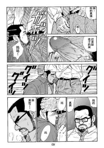第9页图