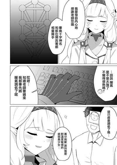 第5页图