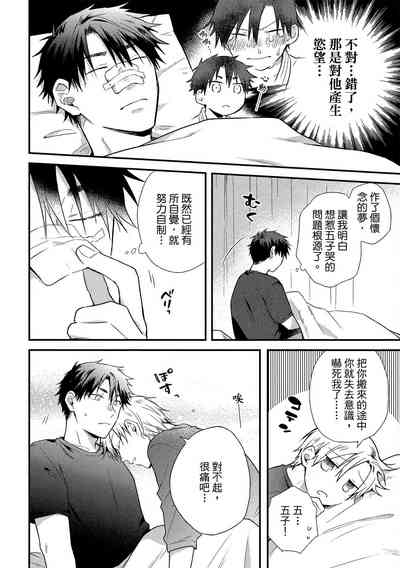 第149頁圖