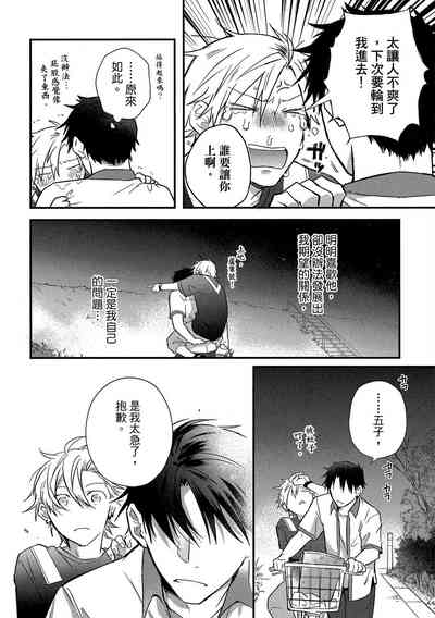 第93頁圖