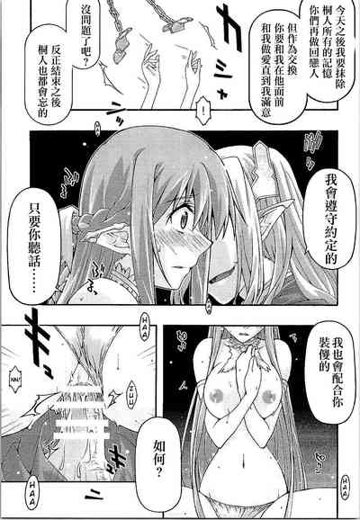 第29页图