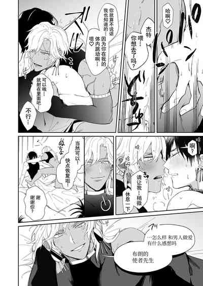 第21页图