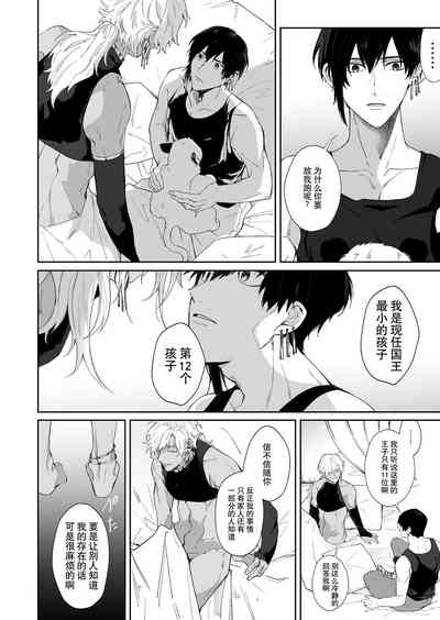 第25页图