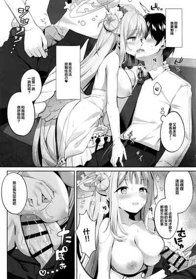 第9頁圖