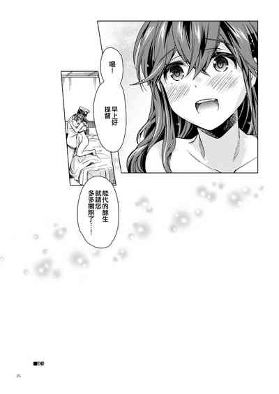 第25頁圖