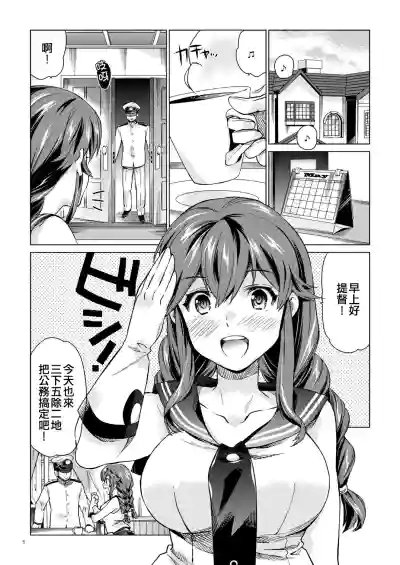 第5頁圖