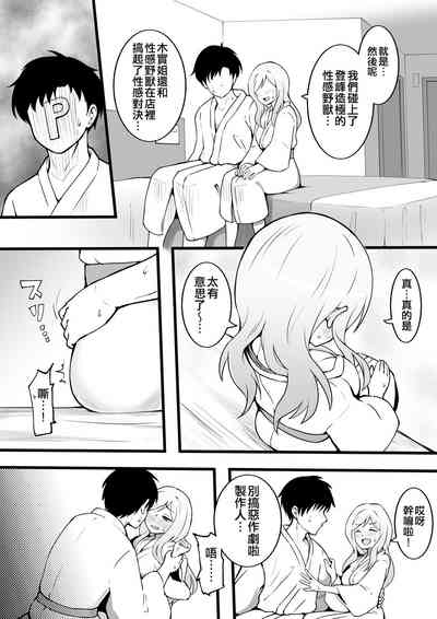 第45页图