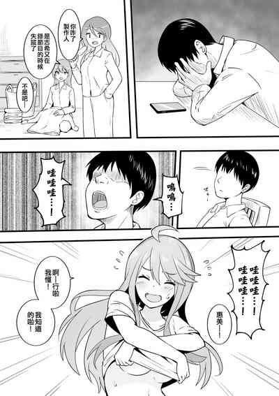 第73页图