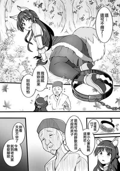 第85页图
