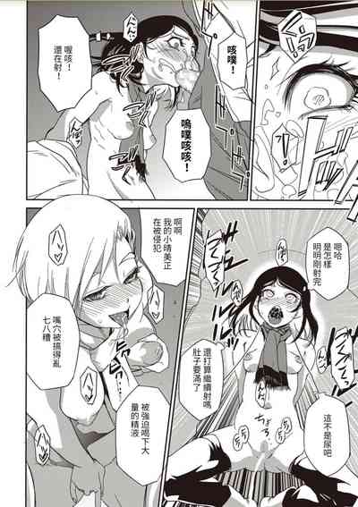 第9頁圖