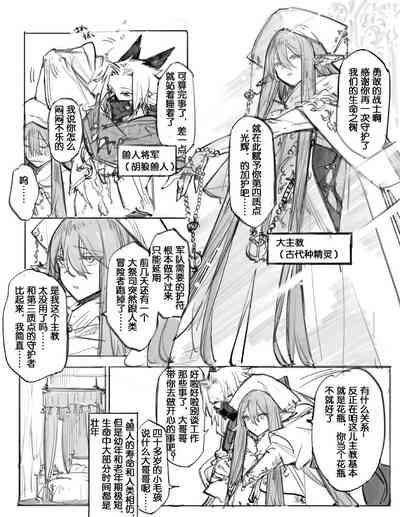 第13页图