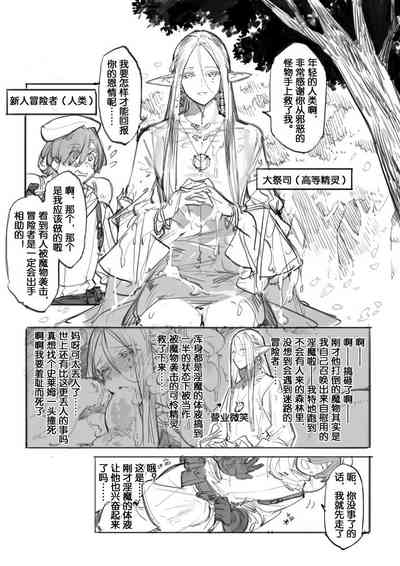 第5页图