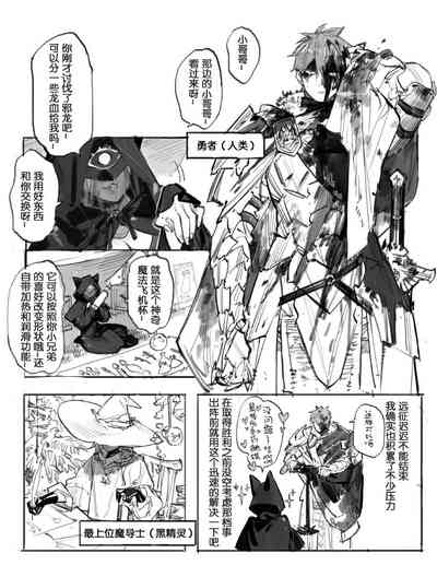 第9页图