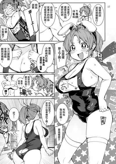 第17頁圖