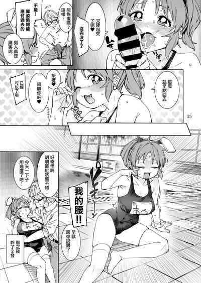 第25頁圖