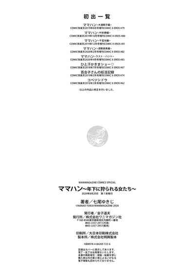 第177頁圖