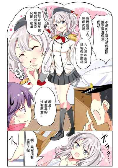第5页图