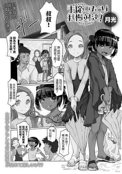 第1页图