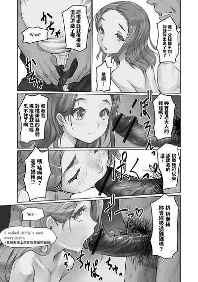 第9页图
