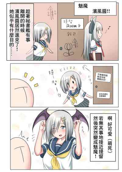 第9頁圖