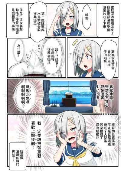 第5頁圖