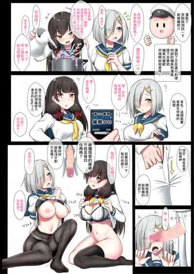第5頁圖