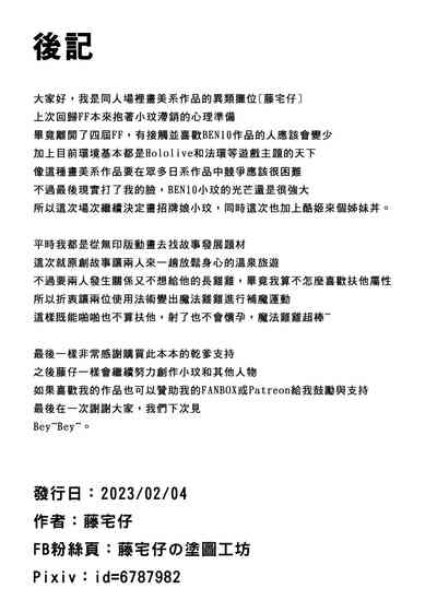 第25页图