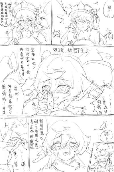 第9页图