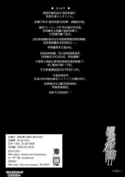 第33页图