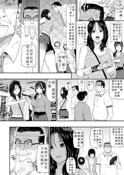 第9页图