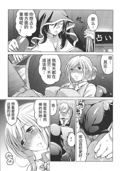 第101頁圖