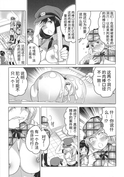 第161頁圖