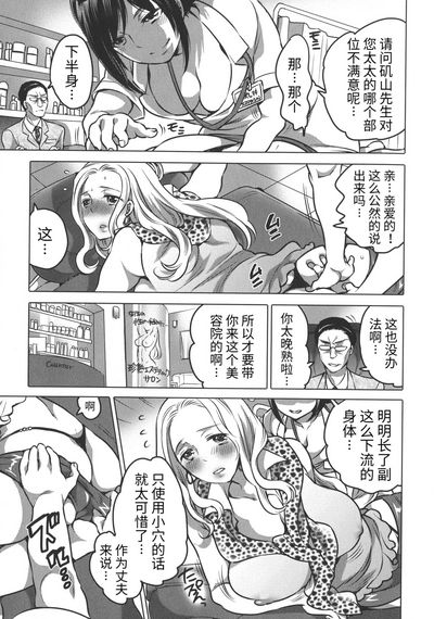 第69頁圖