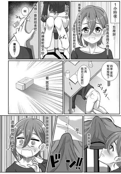 第5頁圖