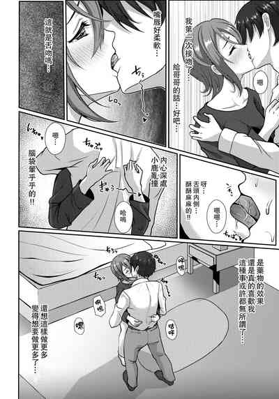 第9頁圖