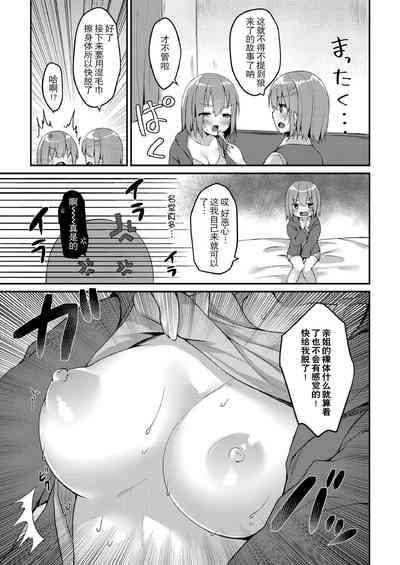 第101页图