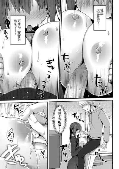 第13页图
