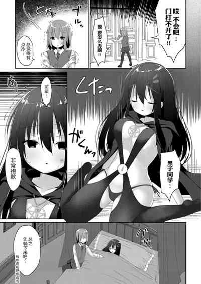 第149页图