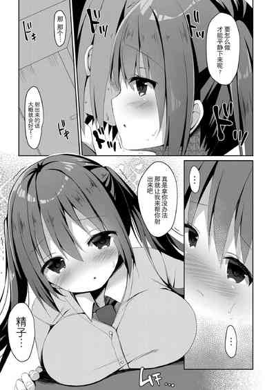 第173页图