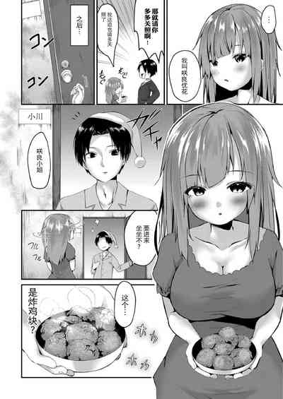 第29页图