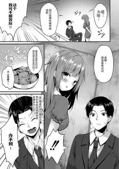 第33页图