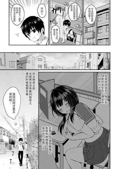 第73页图