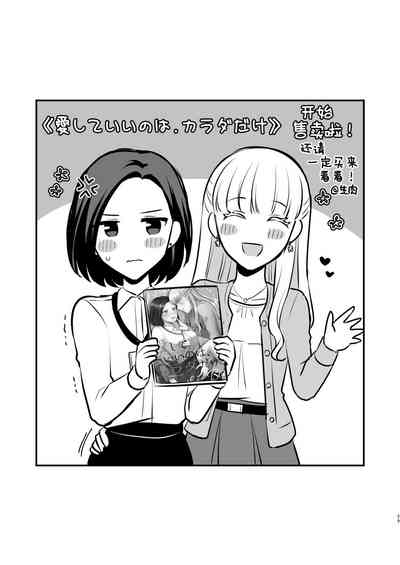 第29頁圖