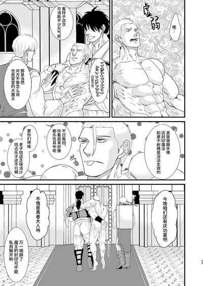 第25頁圖