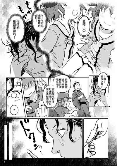 第5页图