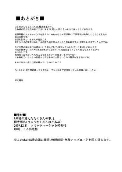 第21页图