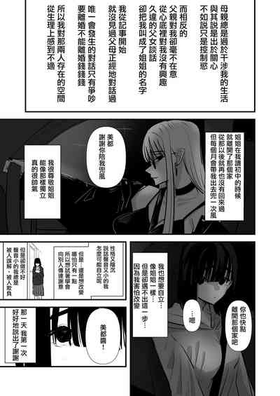 第49页图