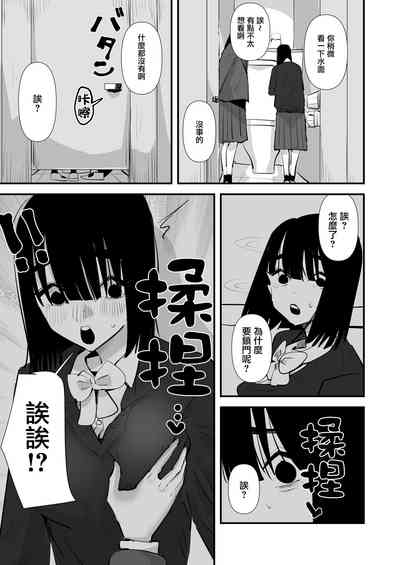 第61页图